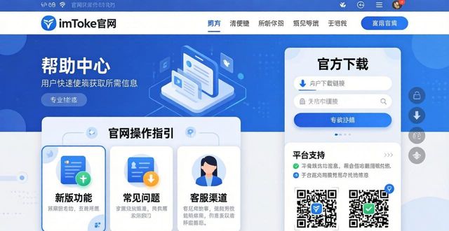 海尔是如何提高客户满意度的_如何通过信息管理提高工作效率_如何通过imToken钱包官方网址提高用户满意？