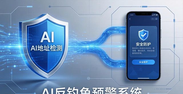 机遇与挑战同在下一句_imToken通用版的使用挑战与市场机遇_机遇与挑战并存小游戏
