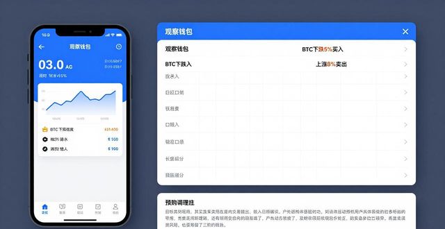 如何在imToken下载入口中实现个人财务规划？_个人财务规划表怎么写_个人财务规划标准流程