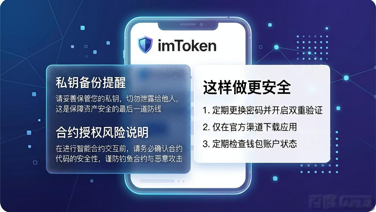 imToken官网：用户说了算的钱包服务