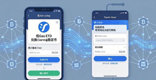 中保财险官网_如何在imToken钱包官网地址中保持活跃的运作？_商会商务运作书籍官网