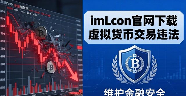 安卓软件体验官_imToken官网下载1.0安卓的用户体验与市场宣传_安卓市场官方