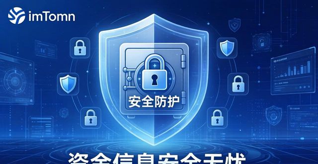 imToken官网正版下载的重要用户体验分析_imToken官网正版下载的重要用户体验分析_imToken官网正版下载的重要用户体验分析