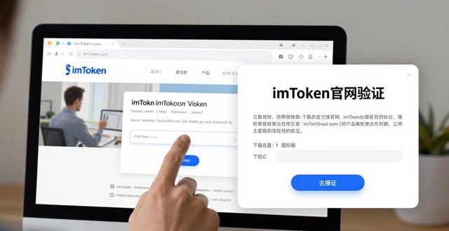 推介网站_如何在imToken官网下载2.0国际版上进行产品推介？_国际推广网站