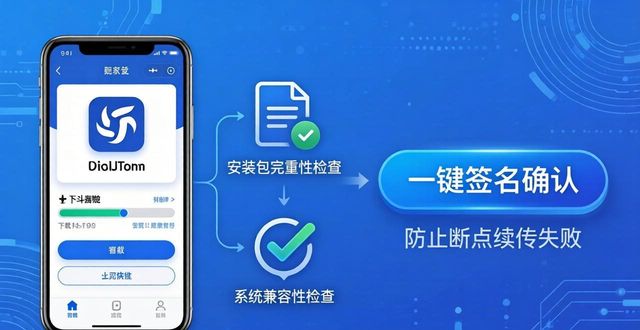 imToken官网正版下载：用户体验三大核心分析