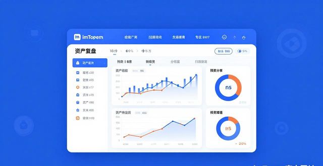 imToken官方网址 理财能力三步走