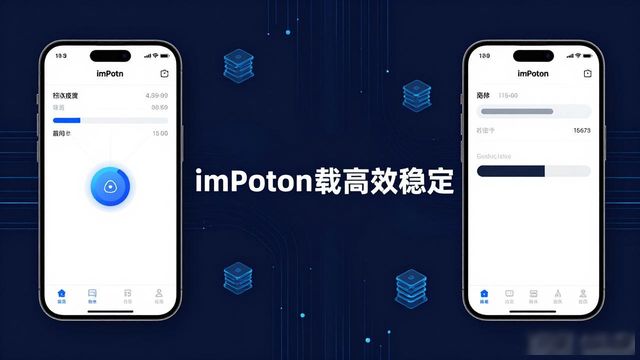 imToken钱包下载的速度与效率分析_赢得值法参数分析效率怎么体现_钱包技术