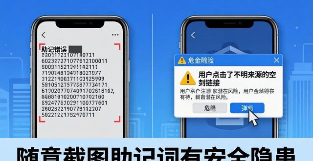 钱包平台_imToken钱包官网app下载的资金流动与安全建议_钱包app官网