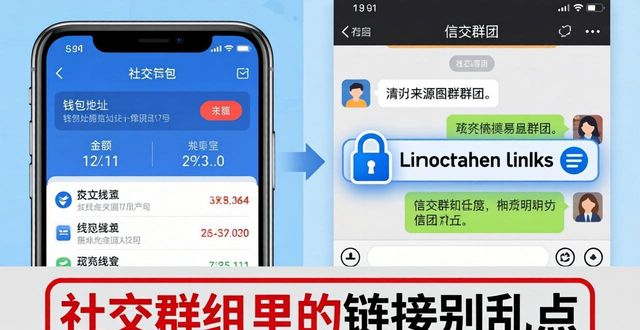 imtoken钱包的下载网址与社交互动平台关联_钱包如何交互_钱包app官网