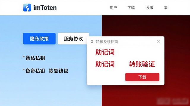 权益合约是什么意思_权益和合法权益的区别_imtoken官网版下载的合法性与用户权益