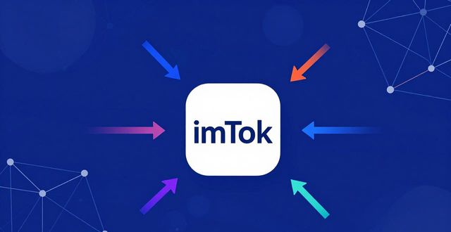 4. imtoken国外版的优势：智能合约与去中心化的完美结合_智能合约共识_智能合约的优劣