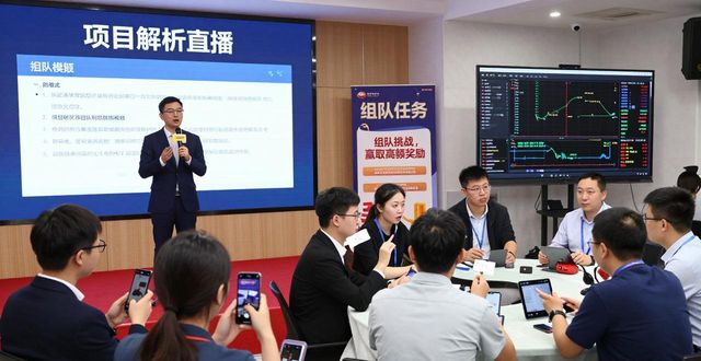 投资者互动平台官网_早会分享互动_如何利用im钱包的投资社区与线上活动，加强与其他投资者的互动与分享？