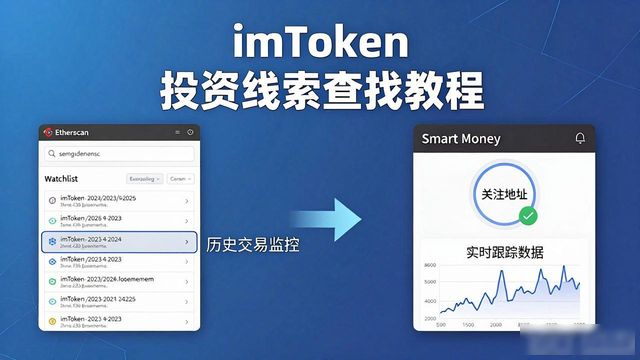 如何通过最新imToken官网下载收集投资情报?_如何通过最新imToken官网下载收集投资情报?_情报百科