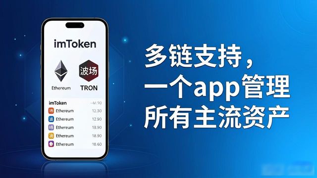 优势和重要性的区别_优势的是_imToken下载安装的重要性与用户优势分析