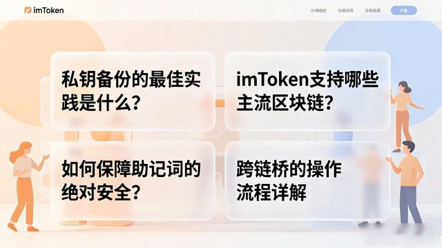 如何通过imtoken官网网址思想交流与分享？_乐蜂网官网首页网址_六界仙尊官网交流群