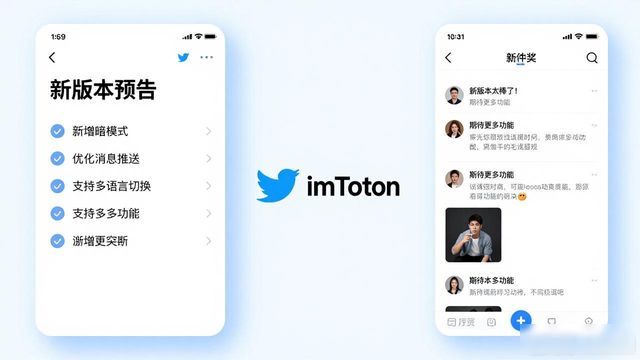 国际版app下载网站_如何获取imToken官网下载2.0国际版的最新功能?_国际版网址