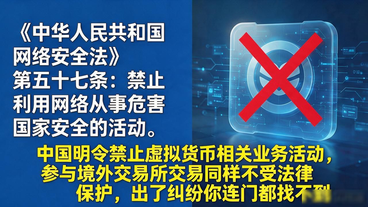 做PTT数字货币在哪操作靠谱？做了十五年理财的我劝你先看清再动手