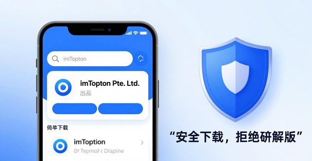 imtoken钱包安卓版下载指南_钱包ui_钱包app