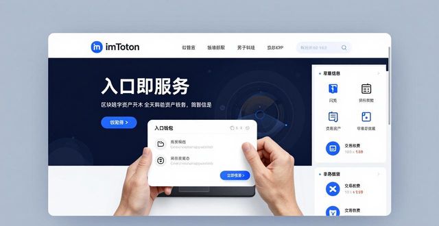 imtoken钱包下载网址的品牌商业模型解析_钱包设计图及介绍_钱包设计图最新样板