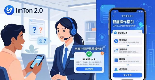 如何通过imToken最新版2.0提升客户交互？_客户交互体验_怎样提升用户交互体验