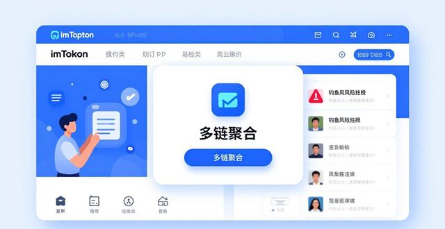 最新imToken钱包官网地址的功能更新与市场响应_最新域名更新地址_易胜博官网地址更新