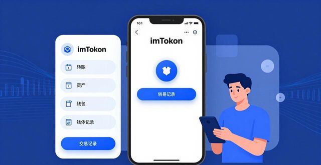 为什么越来越多人离不开imToken钱包？用户粘性深度拆解