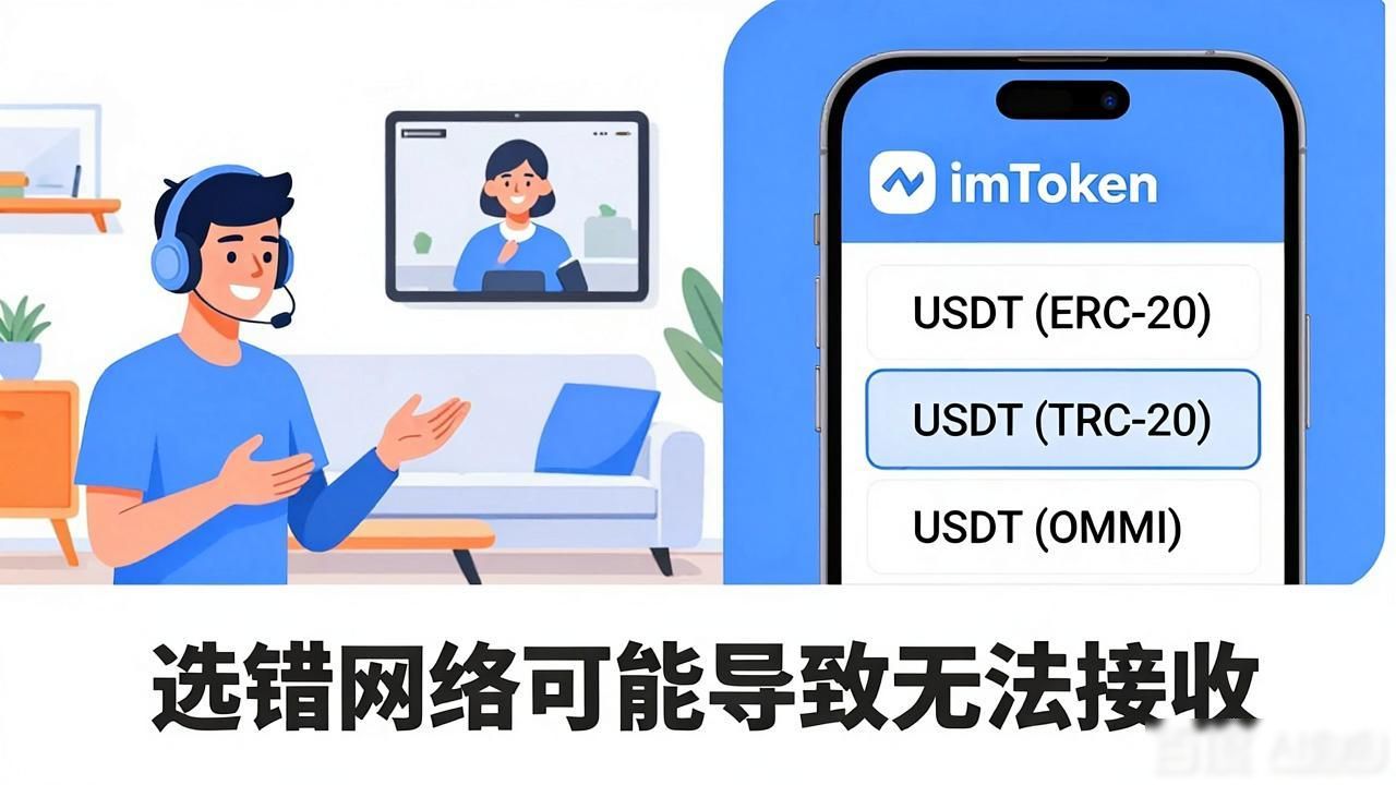 imToken提币到钱包，三步搞定安全转移