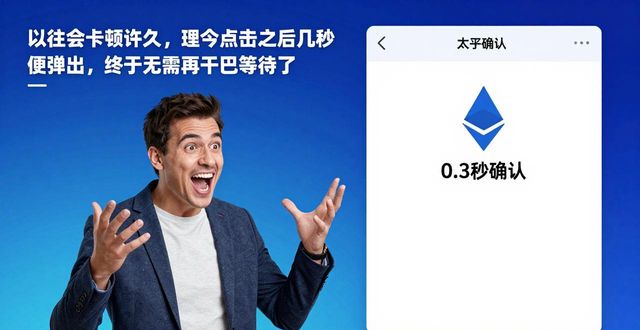 imToken 2.0 下载后用户到底怎么想？真实反馈来了