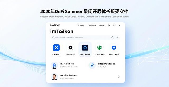 imToken钱包官网：从零到千万用户的品牌成长史