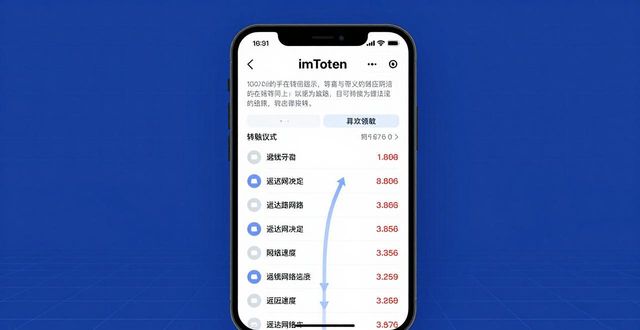 钱包服务_优化用户体验：imToken钱包下载中的要素_钱包功能需要相关资质吗