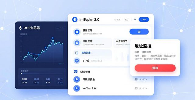 如何利用imToken钱包2.0进行市场趋势预测？_钱包市场分析_钱包市场现状分析