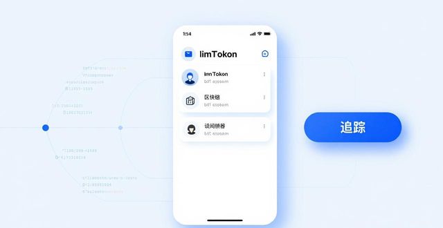 什么是透明计划_如何在imToken免费版中执行投资的透明流程？_透明计划收费