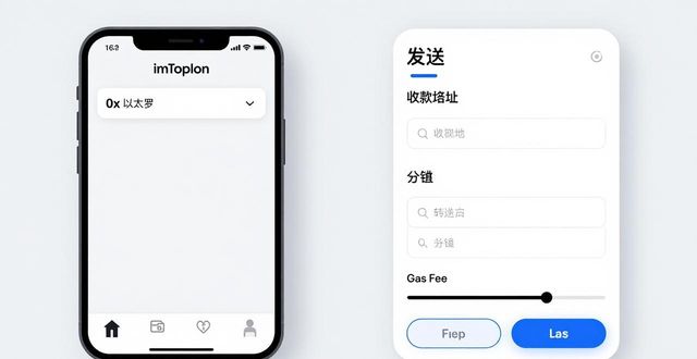 手把手教你用imToken官网：注册、转账操作全攻略