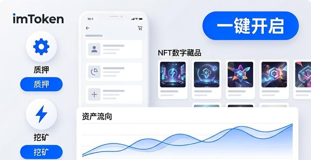 imToken新功能大盘点，体验升级别错过