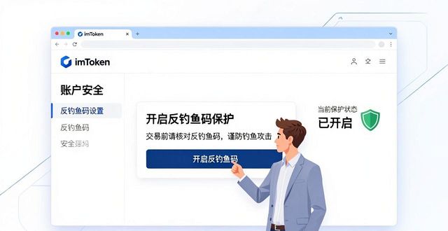 imToken官网使用技巧：提升用户体验的5个关键点
